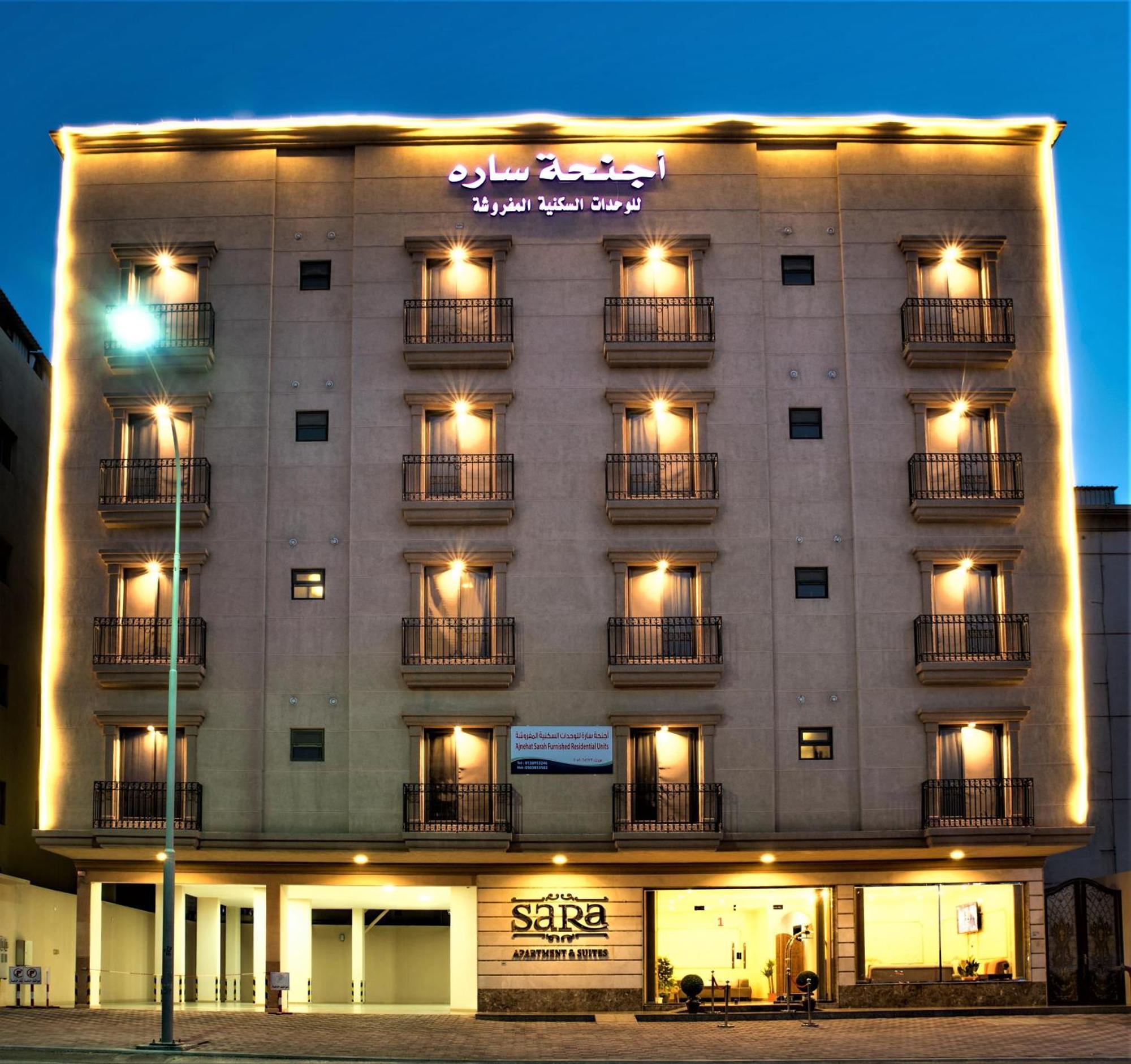 سارة للشقق الفندقية Sara Furnished Apartments Αλ Κομπάρ Εξωτερικό φωτογραφία